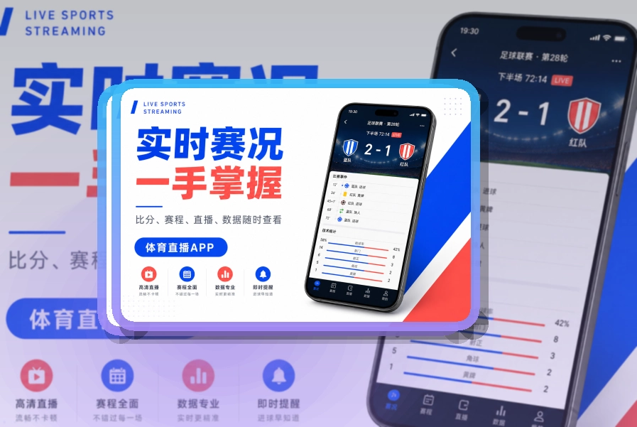 问鼎pg手机客户端下载，支持App Store与Google Play，移动查看更高效
